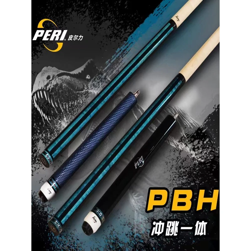 皮尔力冲跳一体球杆暴龙二代台球短冲杆台球跳杆蓝色高档黑色便携