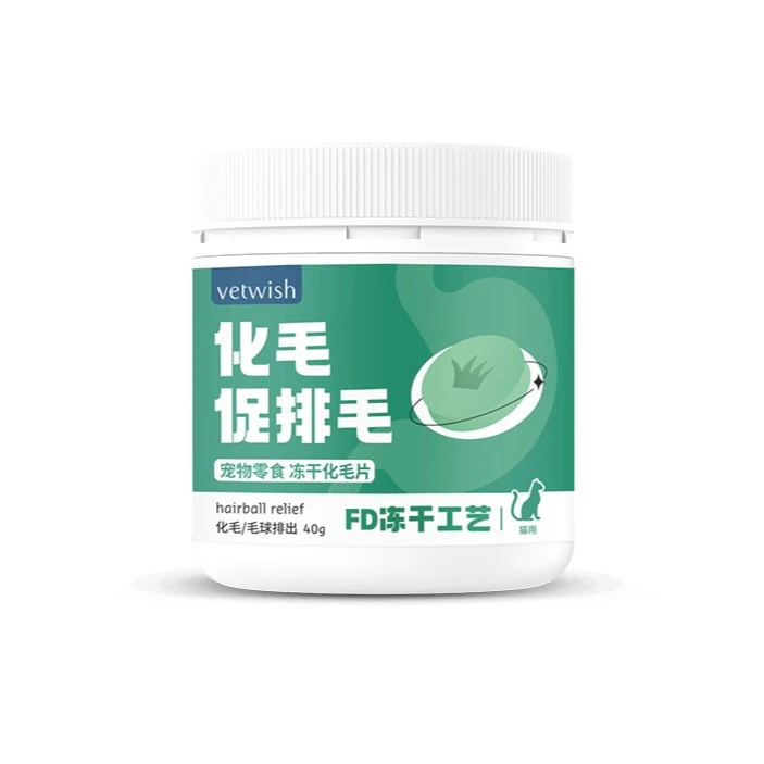【vetwish唯特适】猫咪化毛球片猫草片鸡肉冻干棒植物温和排毛奖励