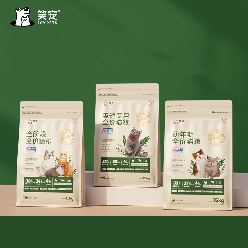【升级配方】笑宠冻干PRO系列幼猫英短专用粮营养增肥发腮全价猫粮