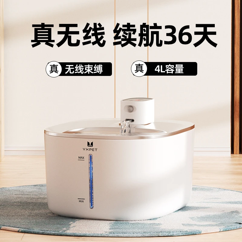宠物无线饮水机智能感应充电式猫咪饮水器循环流动喂活水器用品