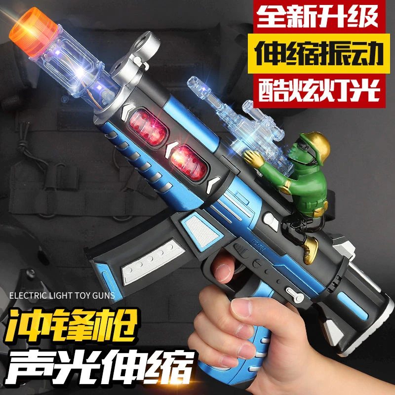 儿童玩具枪宝宝声光音乐电动冲锋枪左轮声音男孩玩具模型4-5-6岁