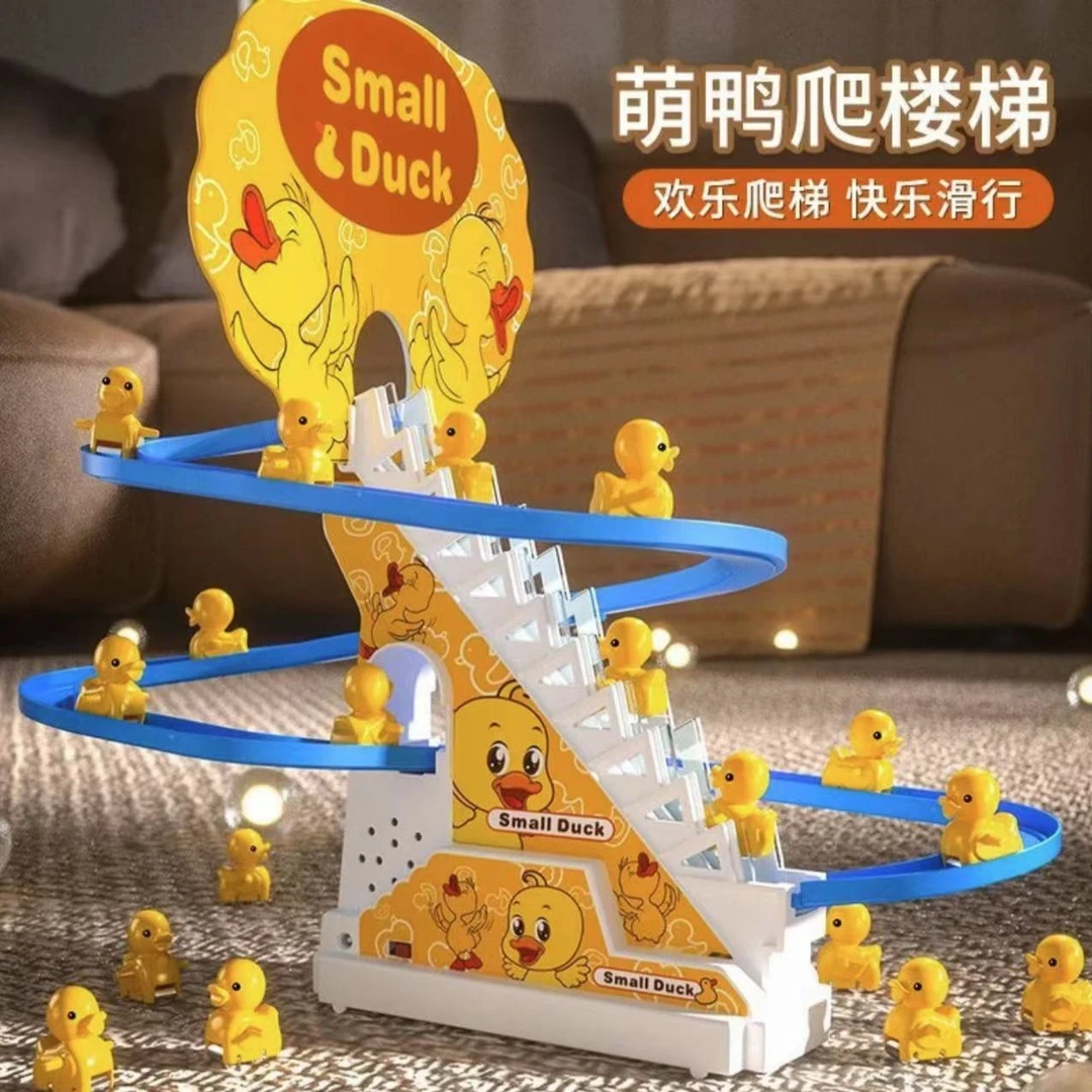 小鸭子爬楼梯可爱小黄鸭爬楼梯轨道玩具儿童益智早教婴儿电动玩具