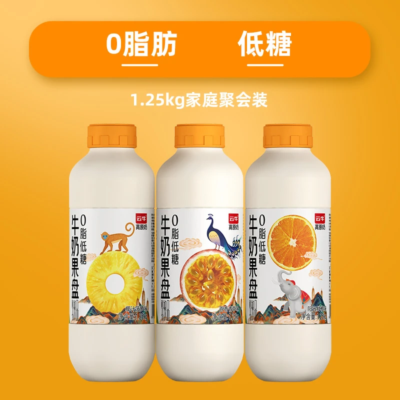 云牛牛奶果盘1.25kg大瓶0脂肪果味椰汁菠萝百香果香橙味整箱饮料