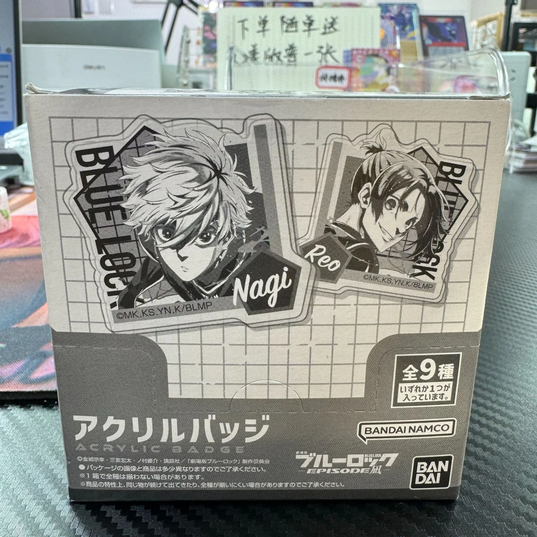 【歪豆】蓝色监狱周边合集 直播间代拆