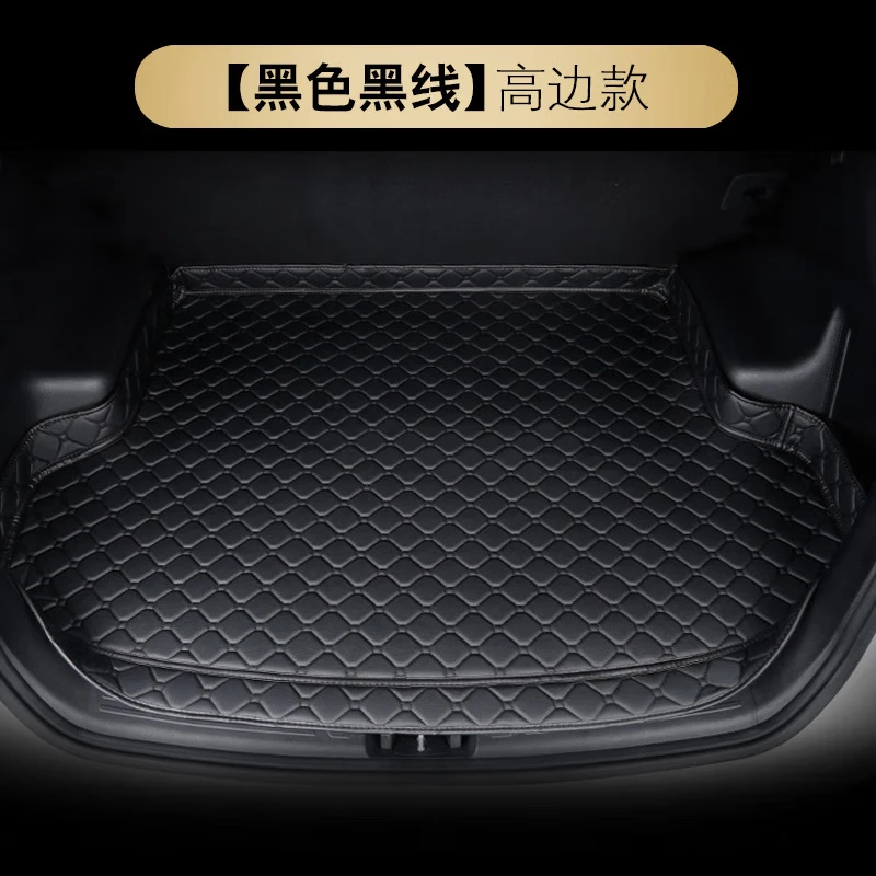 适用埃安YPlus后备箱垫汽车专用尾箱垫高边防水加厚款