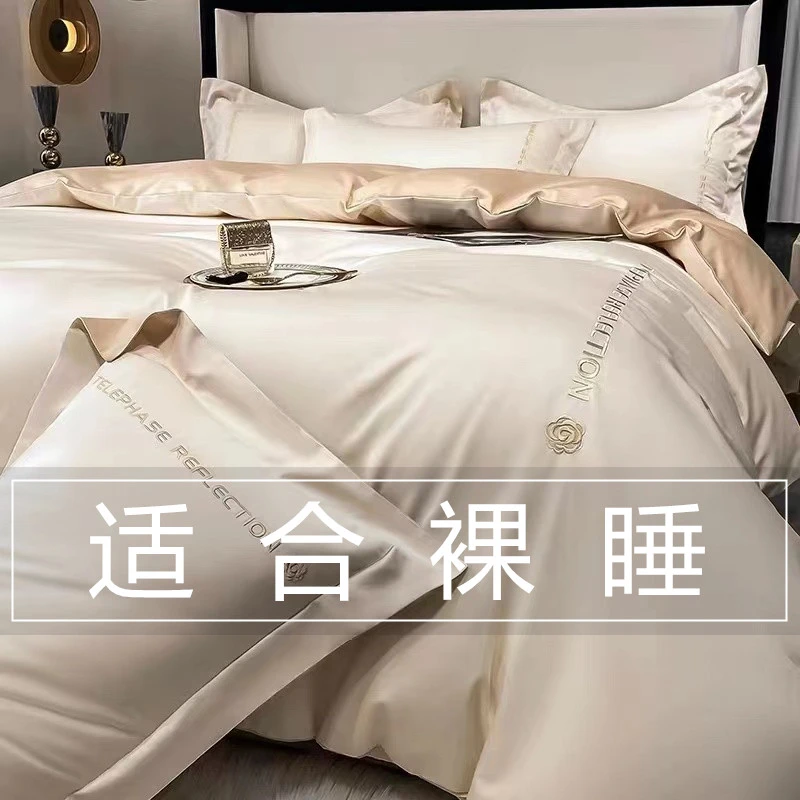 南通家纺160支纯棉四件套100全棉被套床单床笠款高级感床上用品