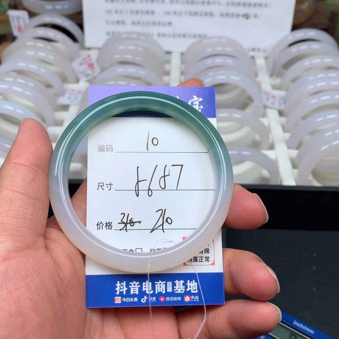 玛瑙/玉髓手镯未镶嵌10