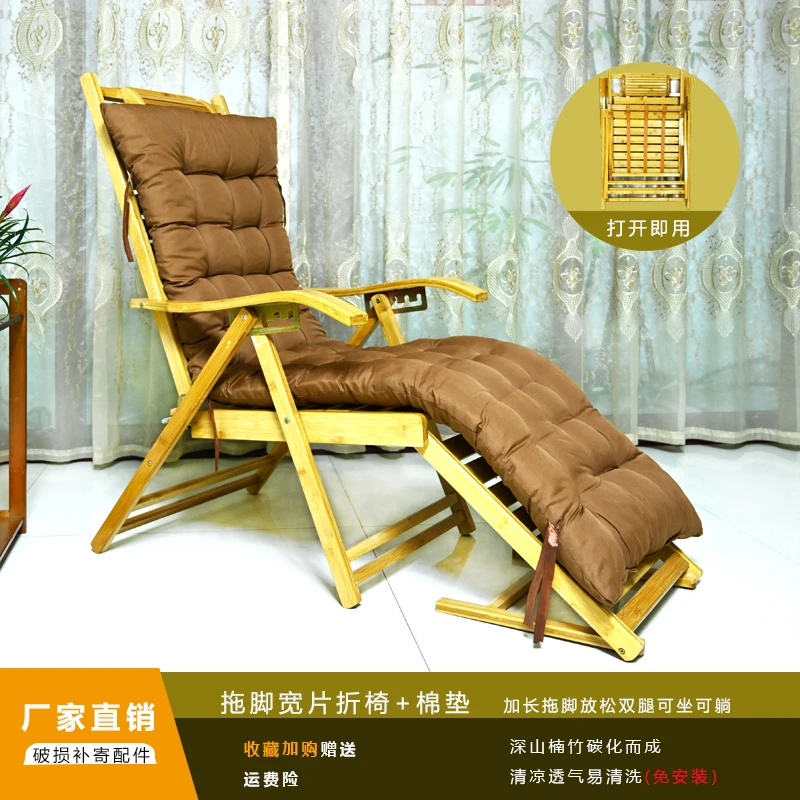 林乡可折叠迷你竹躺椅睡椅凉椅多功能竹床椅家用老人舒适午休舒适