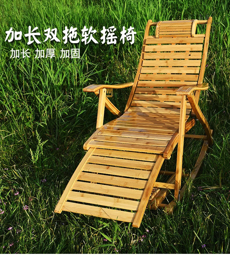 林乡折叠竹摇椅躺椅睡椅便携实用清凉舒适午休老人家用室内办公室