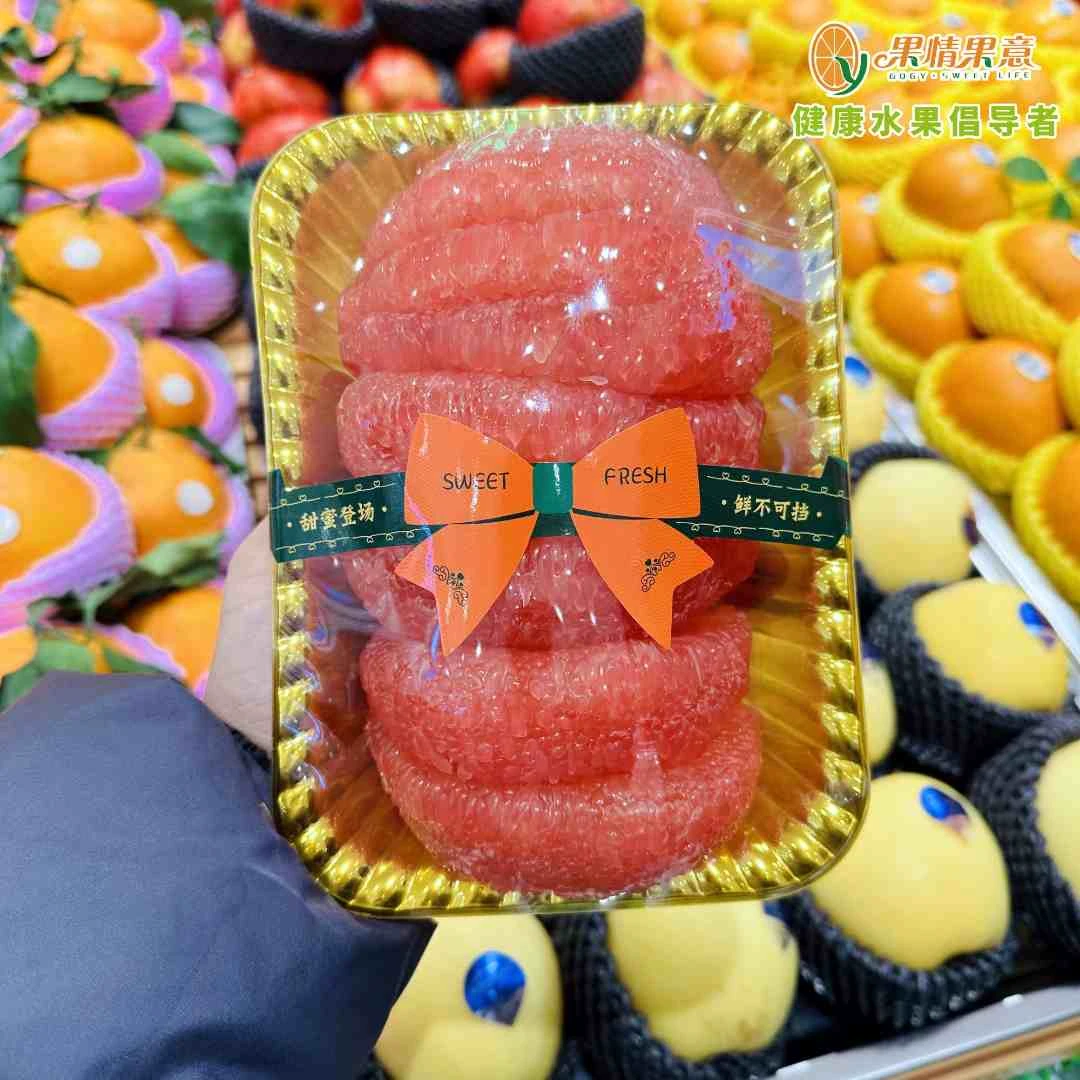 【福建三红老树柚】（约450g）