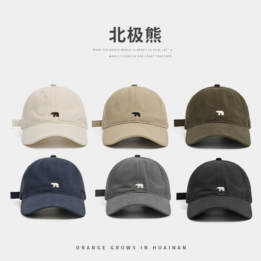 刺绣北极熊棒球帽女款大头围鸭舌帽子男款磨毛质感休闲百搭显脸小
