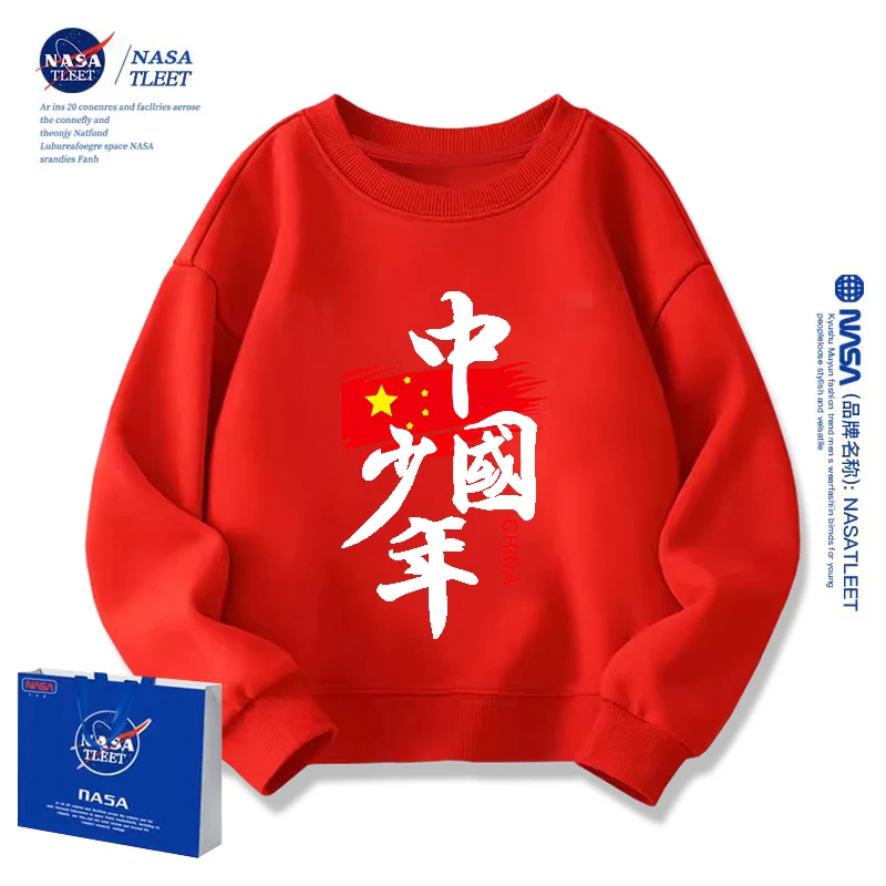 NASA中国少年儿童卫衣国潮男童女童中大童装加绒红色班服秋装亲子