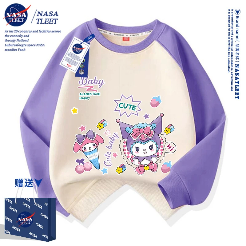 NASA库洛米衣服女童秋季卫衣春秋款2025新款潮牌童装粉色儿童上衣
