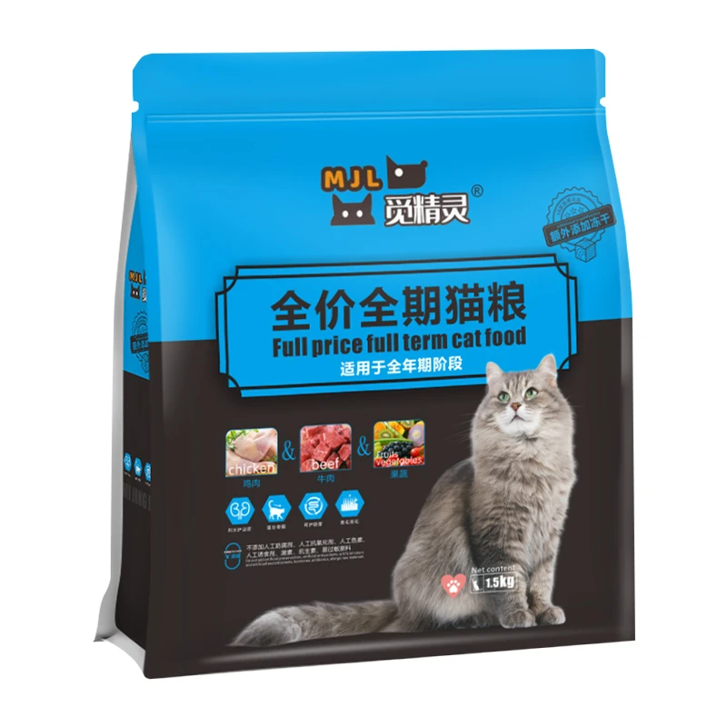 MI JINGLING/觅精灵冻干猫粮9斤装1.5kg猫咪小猫糕奶增肥营养发腮