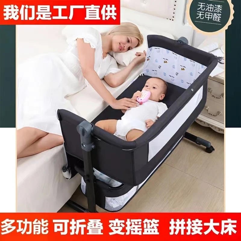 婴儿床新生儿床拼接大床宝宝摇床bb儿童床摇篮床多功能移动哄睡