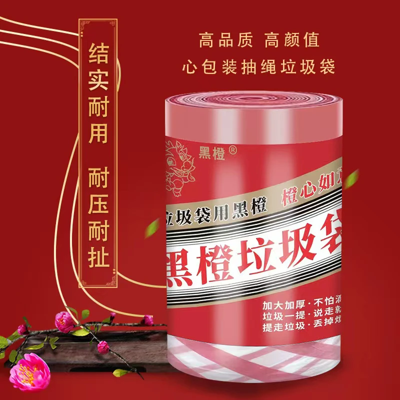 2014龙年新款加厚高颜值加大塑料袋印花卡通抽绳称心如意