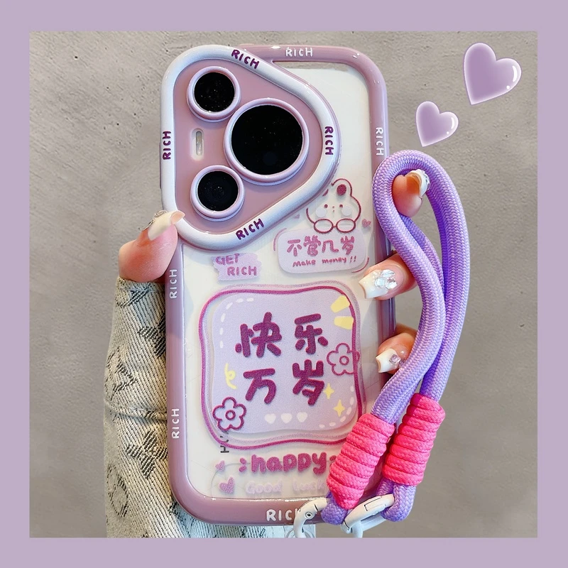 华为pura70pro+手机壳70Ultra创意文字快乐万岁mate60pro情侣女款