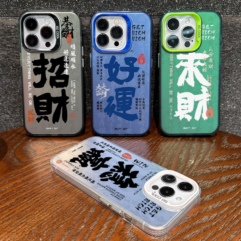 适用苹果13手机壳潮牌手机壳磨砂直边创意14pro个性最新款手机壳