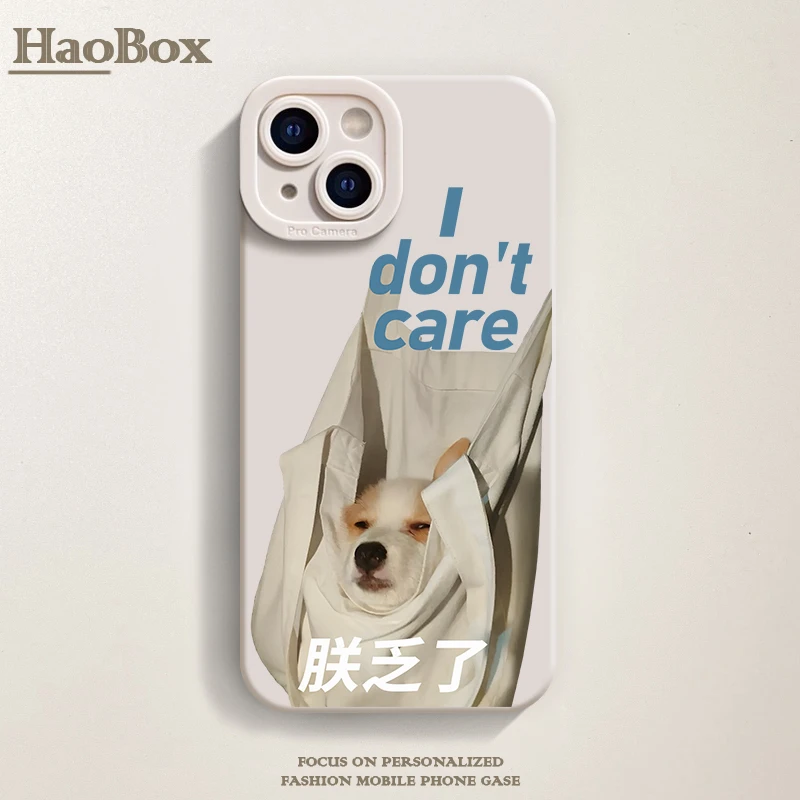朕乏了狗苹果14壳iphone13promax萌宠7/8plus女xr男xs适用se3新6s