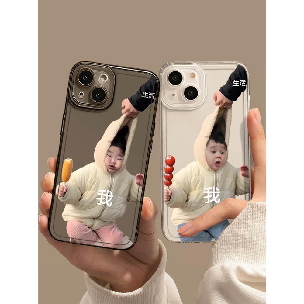 生活与我壳适用于苹果13可爱iphone14promax搞怪12女11新款plus创