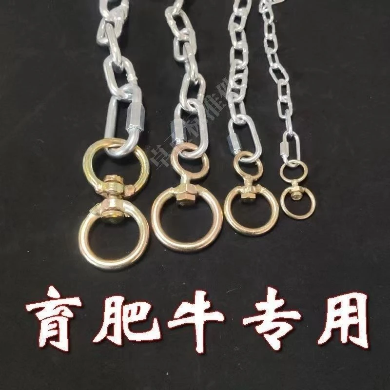 栓牛铁链子育肥牛专用加粗链镀锌锁车链栓羊链栓狗链铁链子栓牛绳