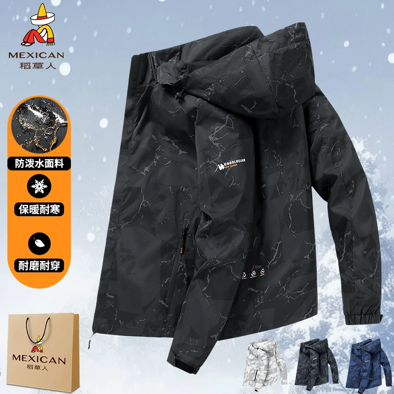 Mexican/稻草人春秋款迷彩冲锋男士外套防刮耐磨户外旅行大码夹克