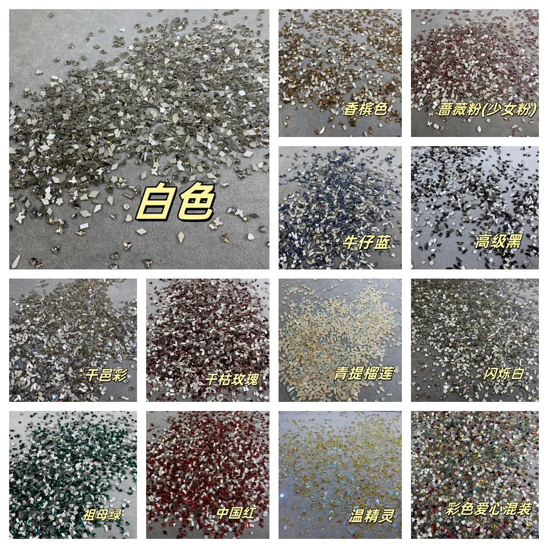 迷你异形白色中国红彩色香槟色粉色牛仔蓝美甲钻彩色异形平底钻