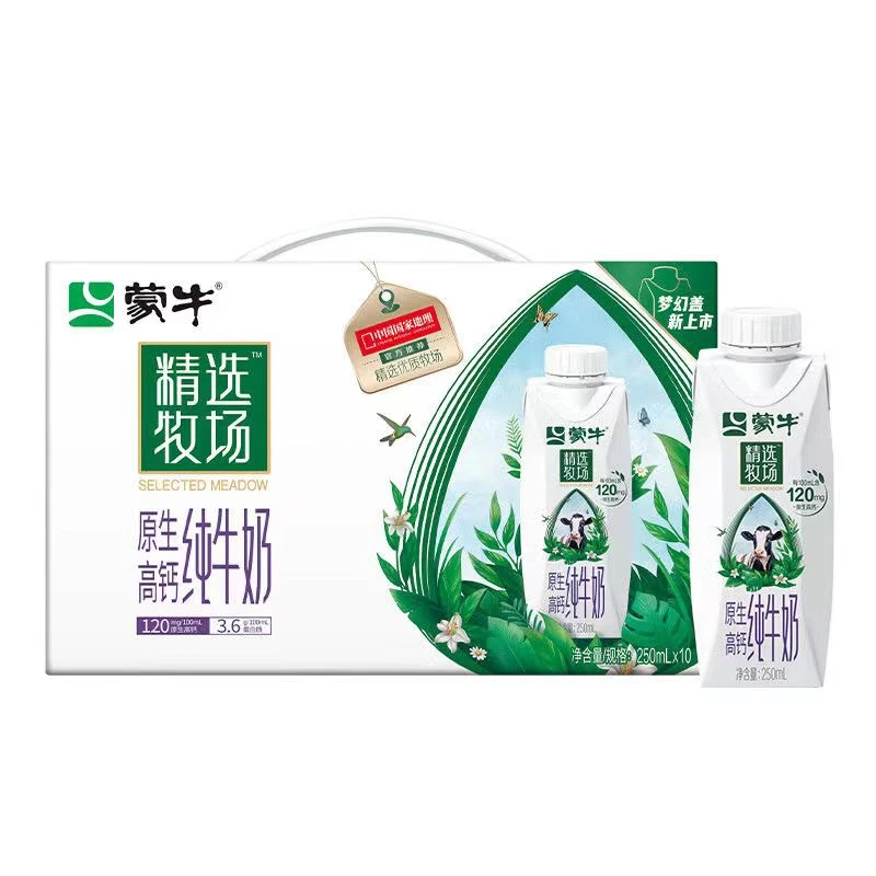 7月蒙牛精选梦幻盖原生高钙牛奶250ml*10瓶120g3.6乳蛋白营养学生