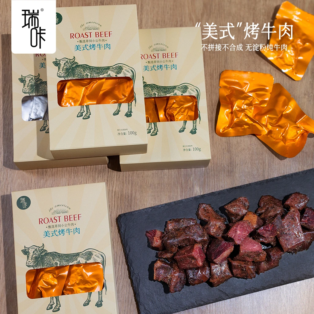 瑞咔美式烤牛肉粒黑椒牛肉干休闲零食即食香辣小吃解馋熟食