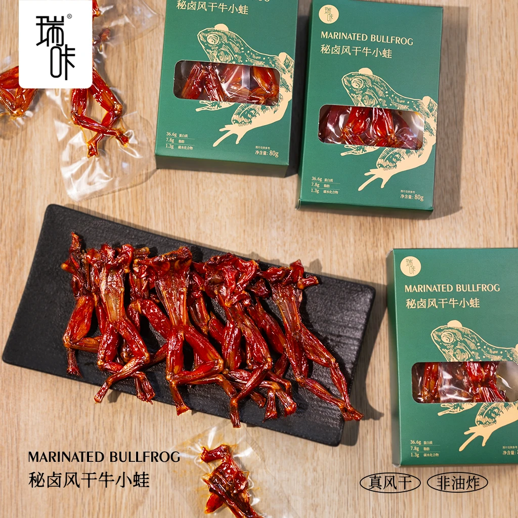 瑞咔麻辣牛蛙香辣即食秘卤风干牛蛙小吃休闲零食下酒菜熟食冷吃
