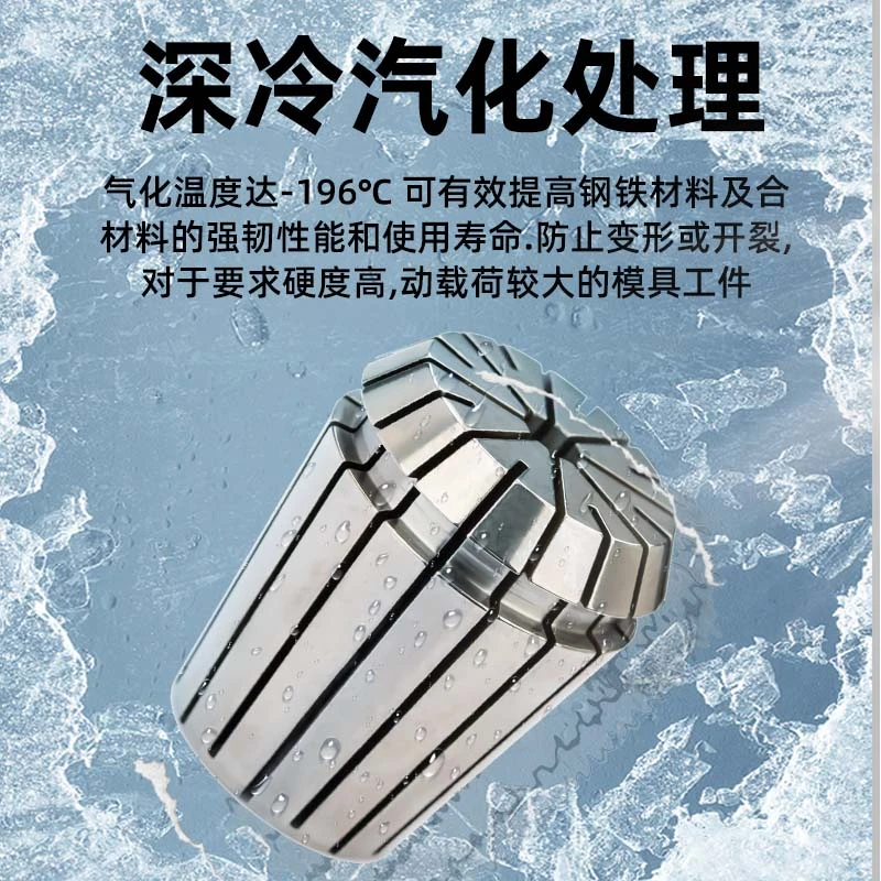 台湾三鹭数控雕刻机弹性夹头ER40ER32ER25 ER20 ER16ER11筒夹嗦咀
