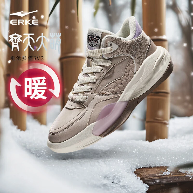 电池熊猫3V2鸿星尔克高帮休闲板鞋女冬季新款加绒厚底增高运动鞋