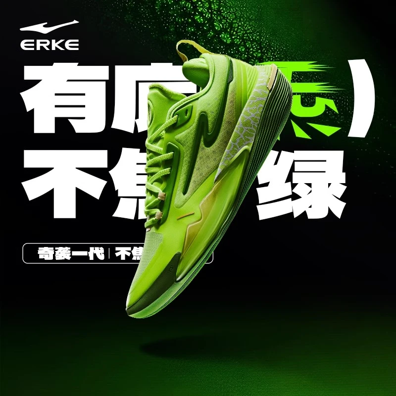 奇袭鸿星尔克篮球鞋男款秋冬新款减震回弹运动鞋比赛实战训练球鞋