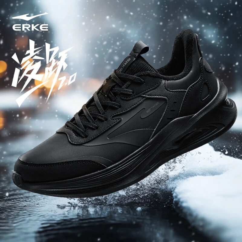 鸿星尔克女鞋加绒凌跃2潮鞋2025秋冬款旅游鞋跑步鞋百搭运动鞋子