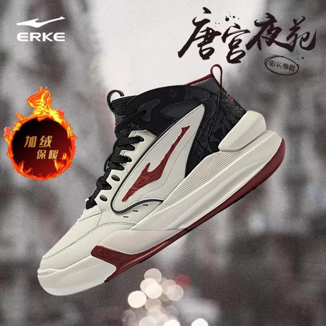 鸿星尔克男高帮板鞋唐宫夜苑2025秋冬加绒厚底增高百搭休闲运动鞋