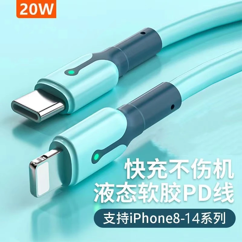 适用苹果数据线pd20w闪充xs带灯充电线iPhone13快充12promax11/8