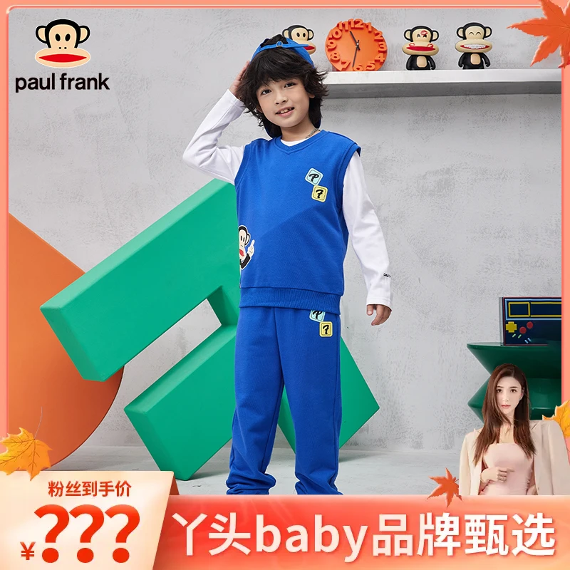 【丫头baby专属】大嘴猴儿童卫衣套装3525335112F