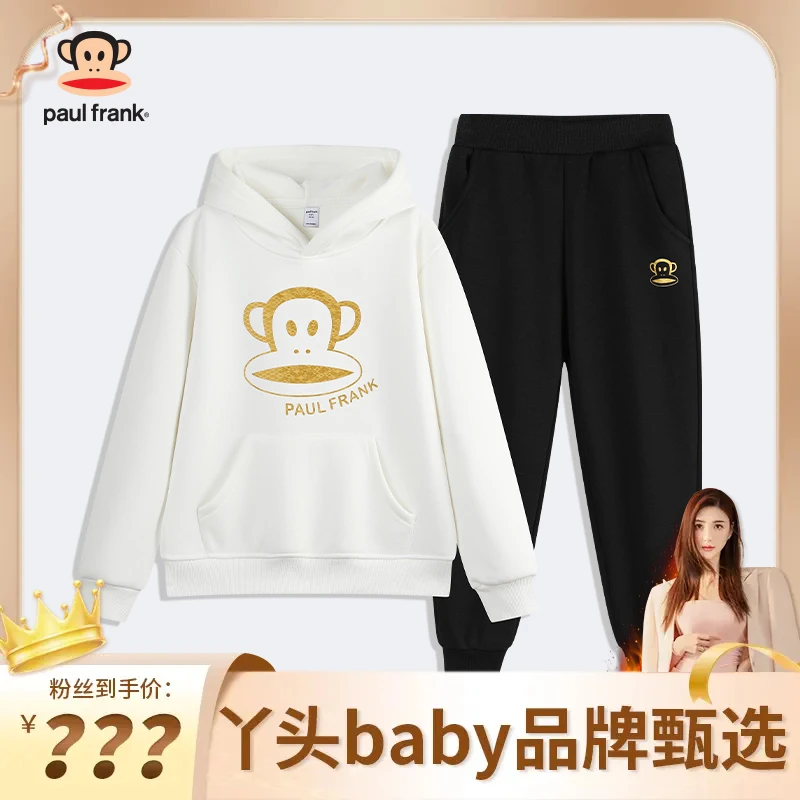 【丫头baby专属】大嘴猴儿童卫衣套装(加绒) 3525355193F