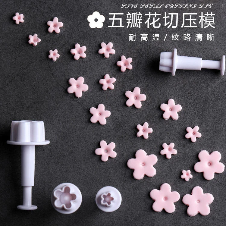 翻糖模具五瓣花小梅花弹簧压模工具烘焙蛋糕甜品慕斯饼干装饰切模