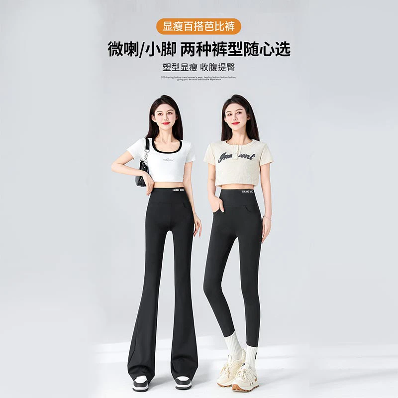 微喇鲨鱼裤女外穿前后口袋春夏高腰显瘦紧身瑜伽九分芭比打底裤子