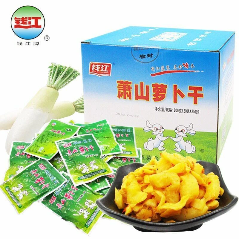 钱江牌萧山萝卜干航空榨菜脆瓜*盒酱菜下饭菜小包装杭州特产笋1g