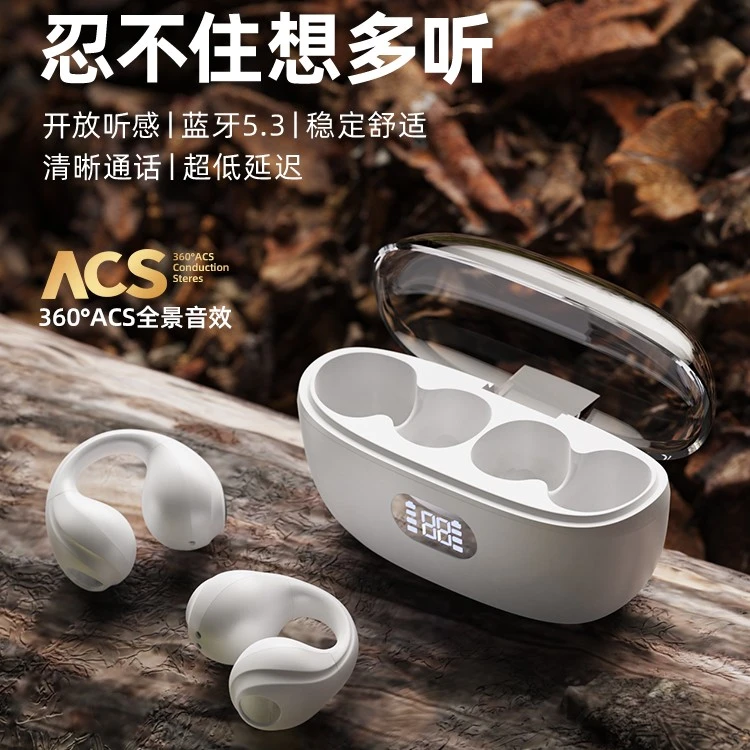 【讯迪】蓝牙耳机骨传导真无线运动跑步入耳夹挂耳式 降噪新款x18