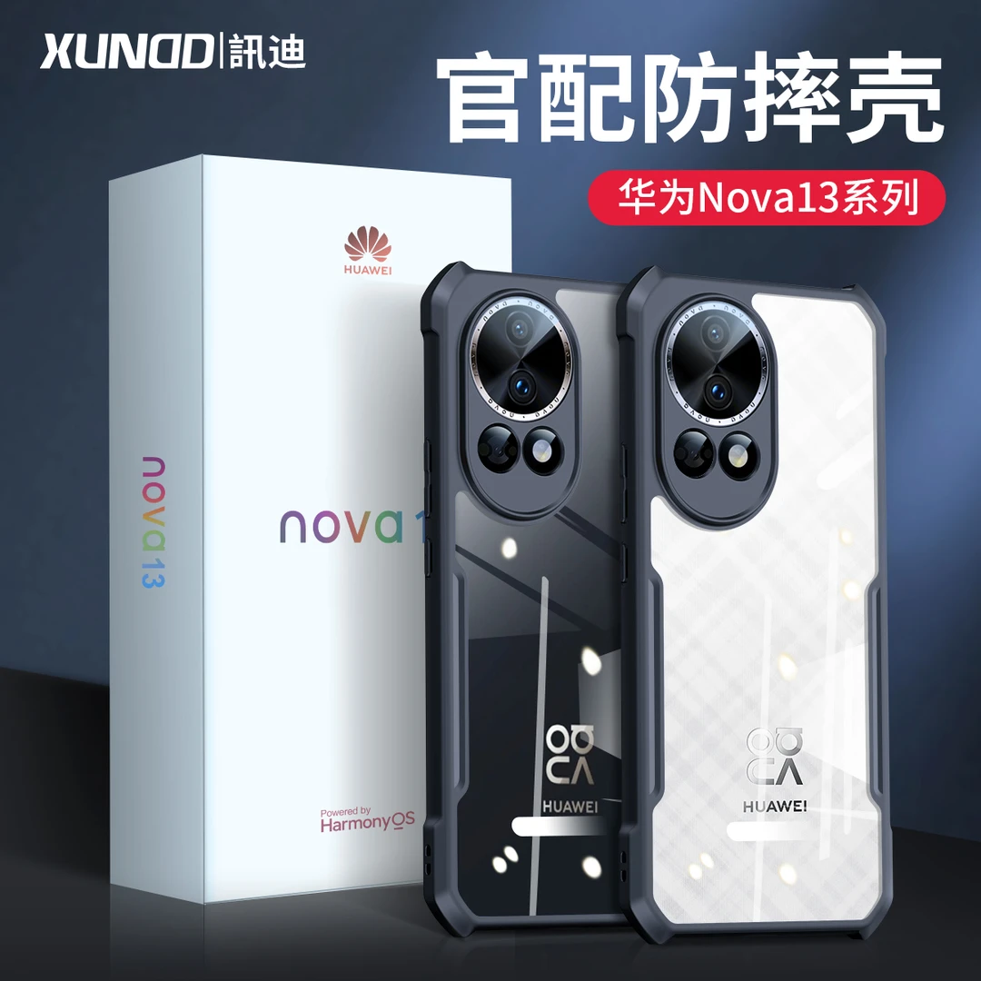 【讯迪】适用华为nova12 13手机壳镜头全包防指纹磁吸pro透明防摔壳