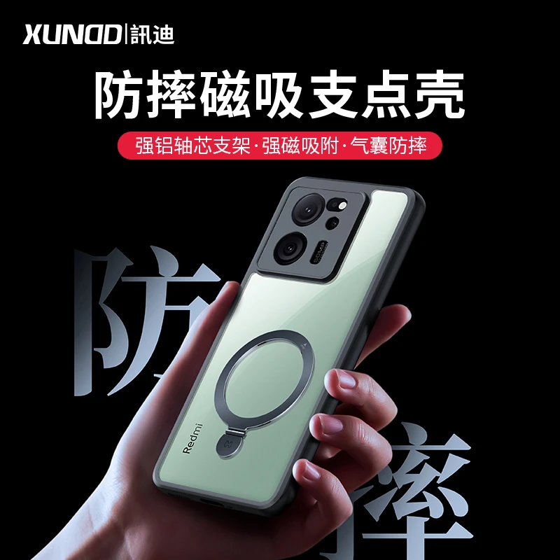 【讯迪】适用红米k60至尊版手机壳超薄气囊防摔高级感手机支架壳