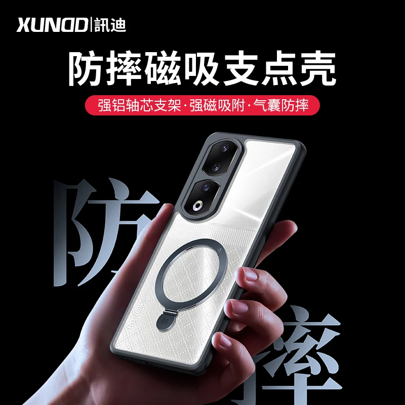 【讯迪】适用荣耀100手机壳荣耀90防摔pro镜头全包透明磁吸支架壳