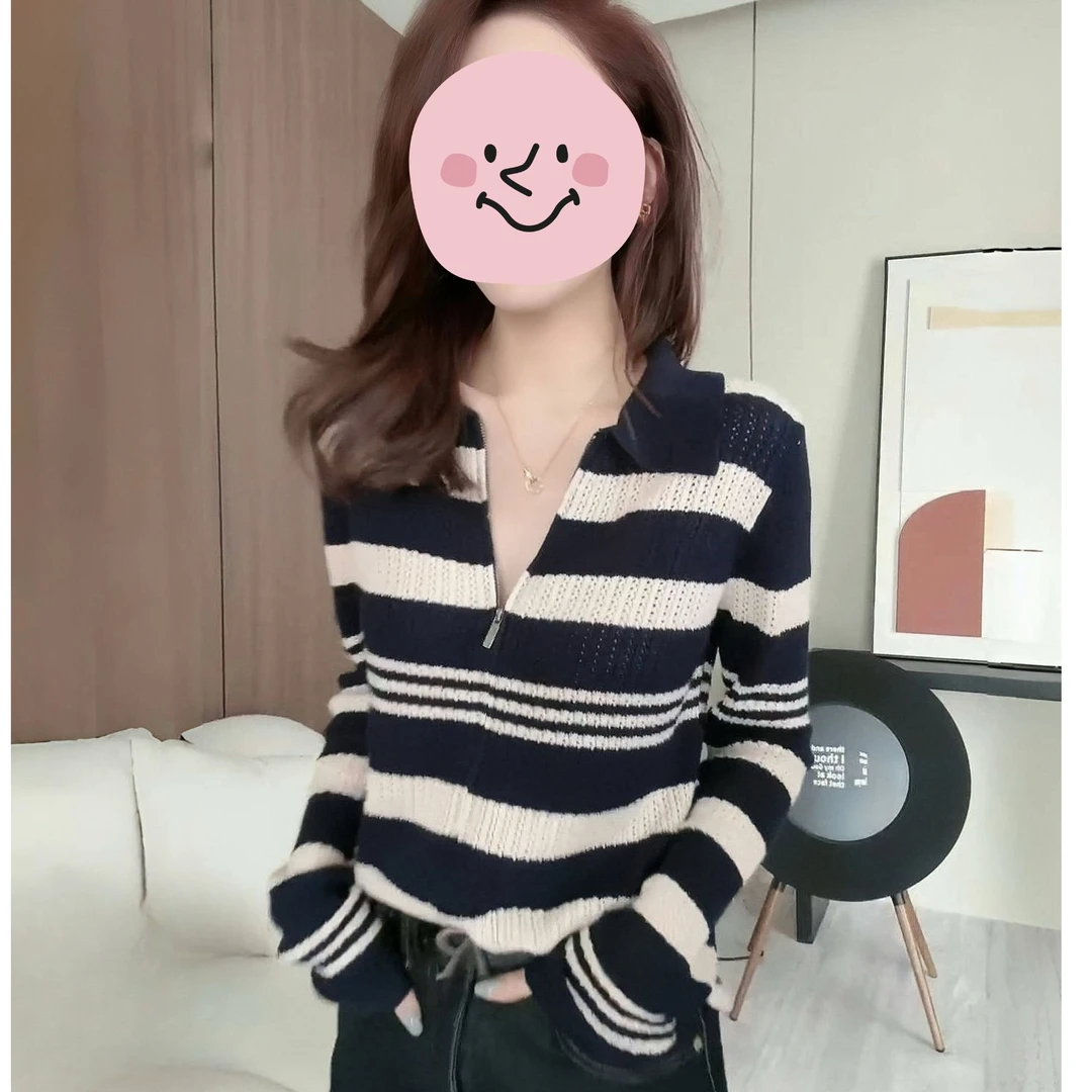 修身内搭条纹针织开衫女秋冬2024新款上衣毛衣外套高腰直筒牛仔裤