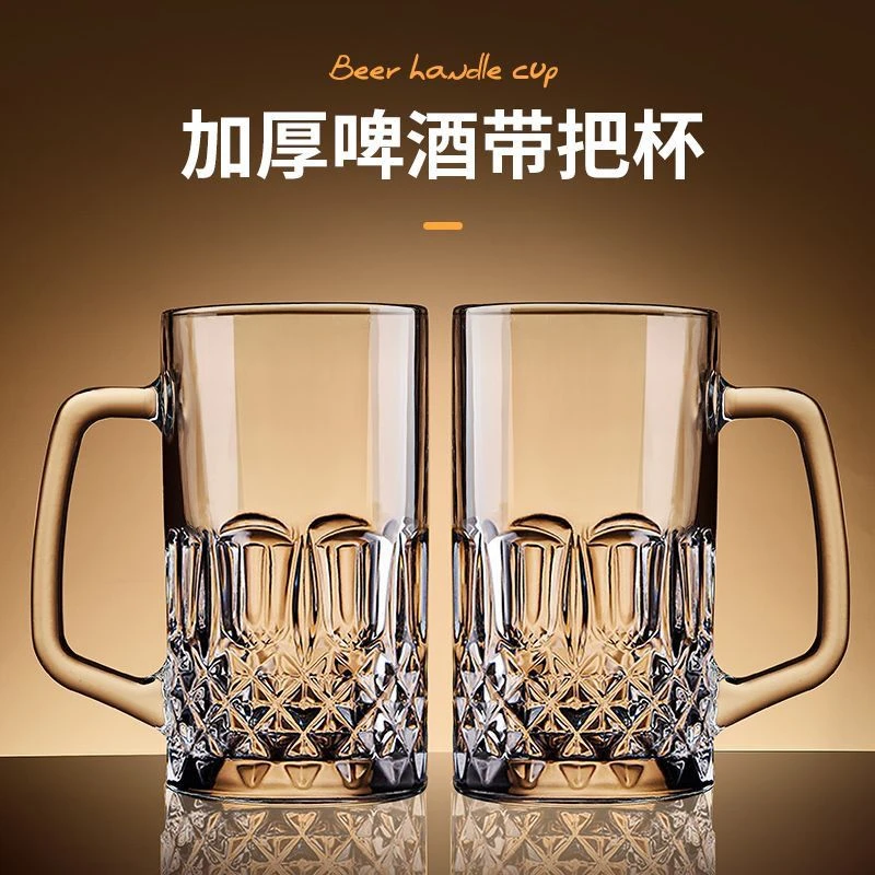 啤酒杯子扎啤杯大容量酒吧大号英雄杯玻璃水杯茶杯一升500ml无铅