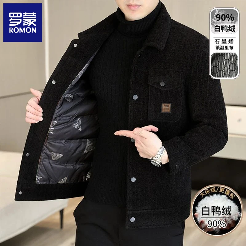 罗蒙冬季新款翻领纯色夹克羽绒服男士休闲修身毛呢外套加厚保暖潮