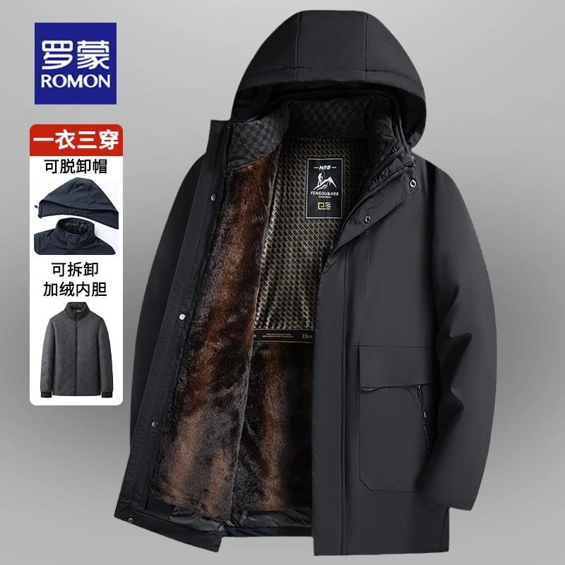 罗蒙爸爸冬装棉衣外套男士加绒加厚保暖帽子内胆可拆卸中老年棉服