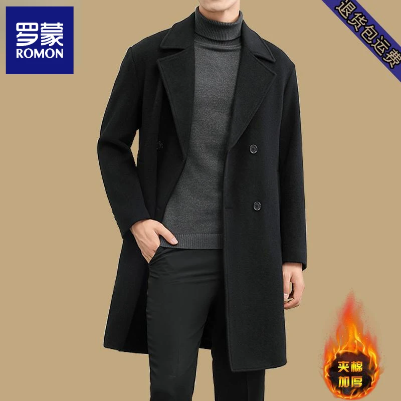 罗蒙羊毛呢大衣男中长款中青年韩版休闲男士风衣冬季加厚呢子外套